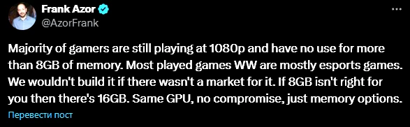 Теперь и AMD защищает 8 Гб видеопамяти в видеокартах