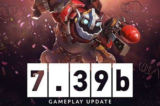 В Dota 2 вышел балансный патч 7.39b