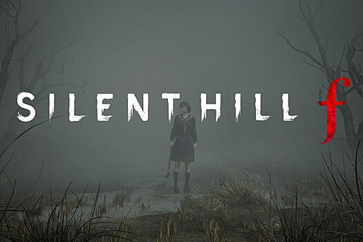 Konami заявила на State of Play о выходе Silent Hill f 25 сентября
